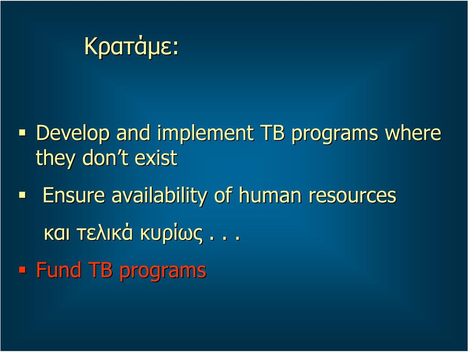 Ensure availability of human