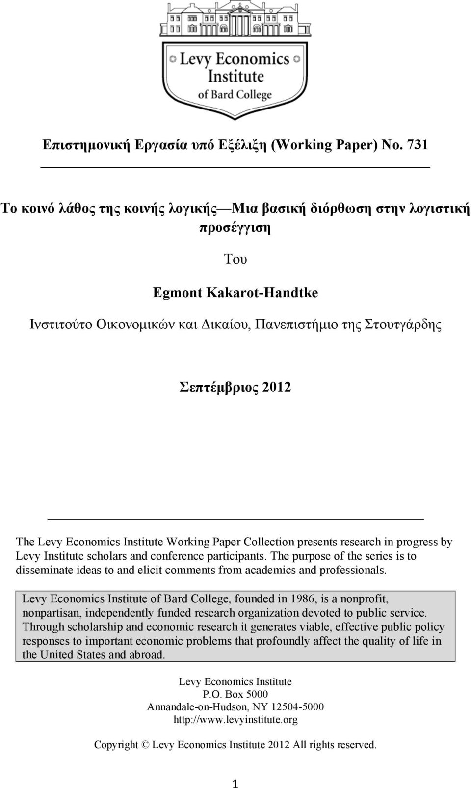 Levy conomics Institute Working Paper Collection presents research in progress by Levy Institute scholars and conference participants.