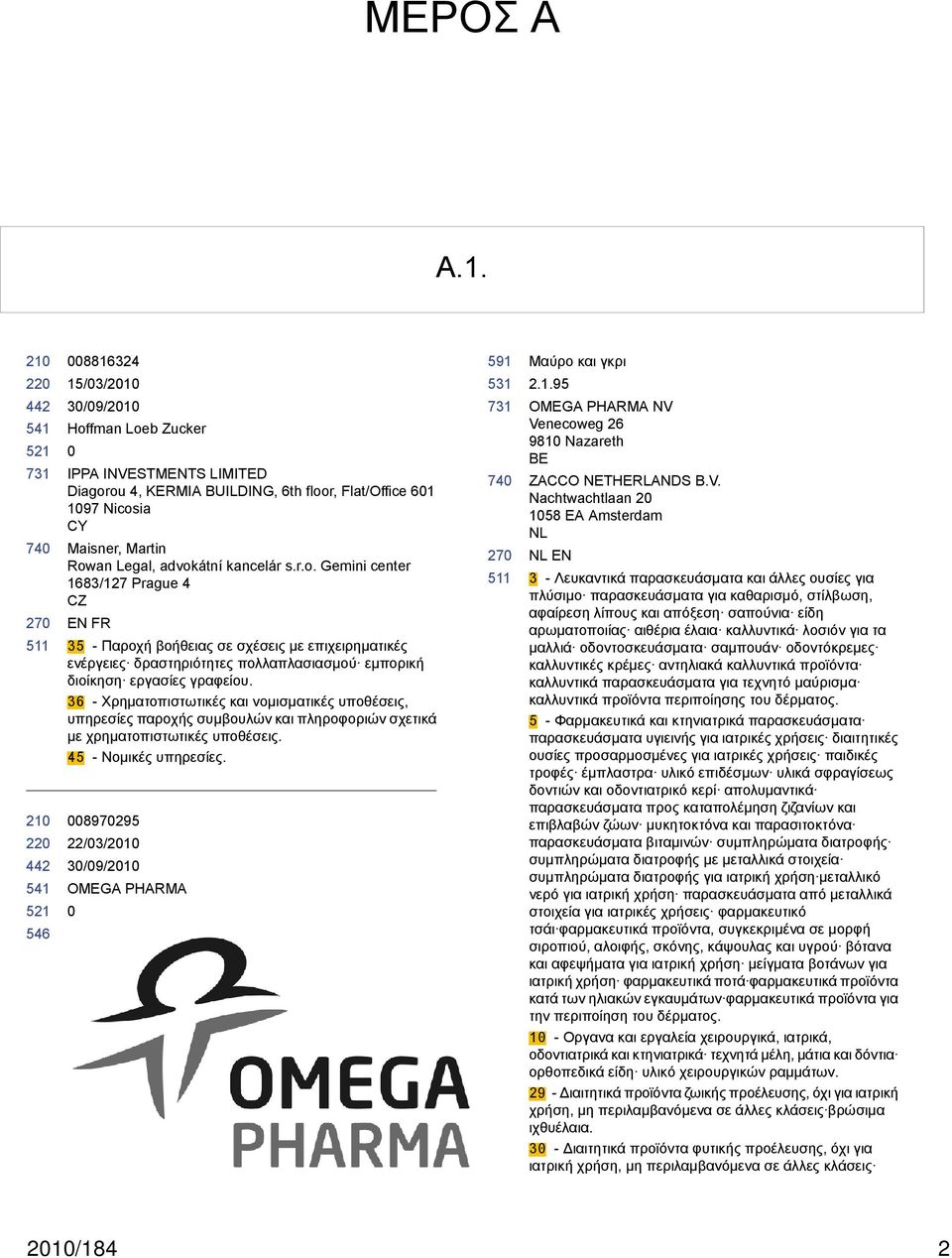 Rowan Legal, advokátní kancelár s.r.o. Gemini center 1683/127 Prague 4 CZ EN FR 35 - Παροχή βοήθειας σε σχέσεις με επιχειρηματικές ενέργειες δραστηριότητες πολλαπλασιασμού εμπορική διοίκηση εργασίες γραφείου.