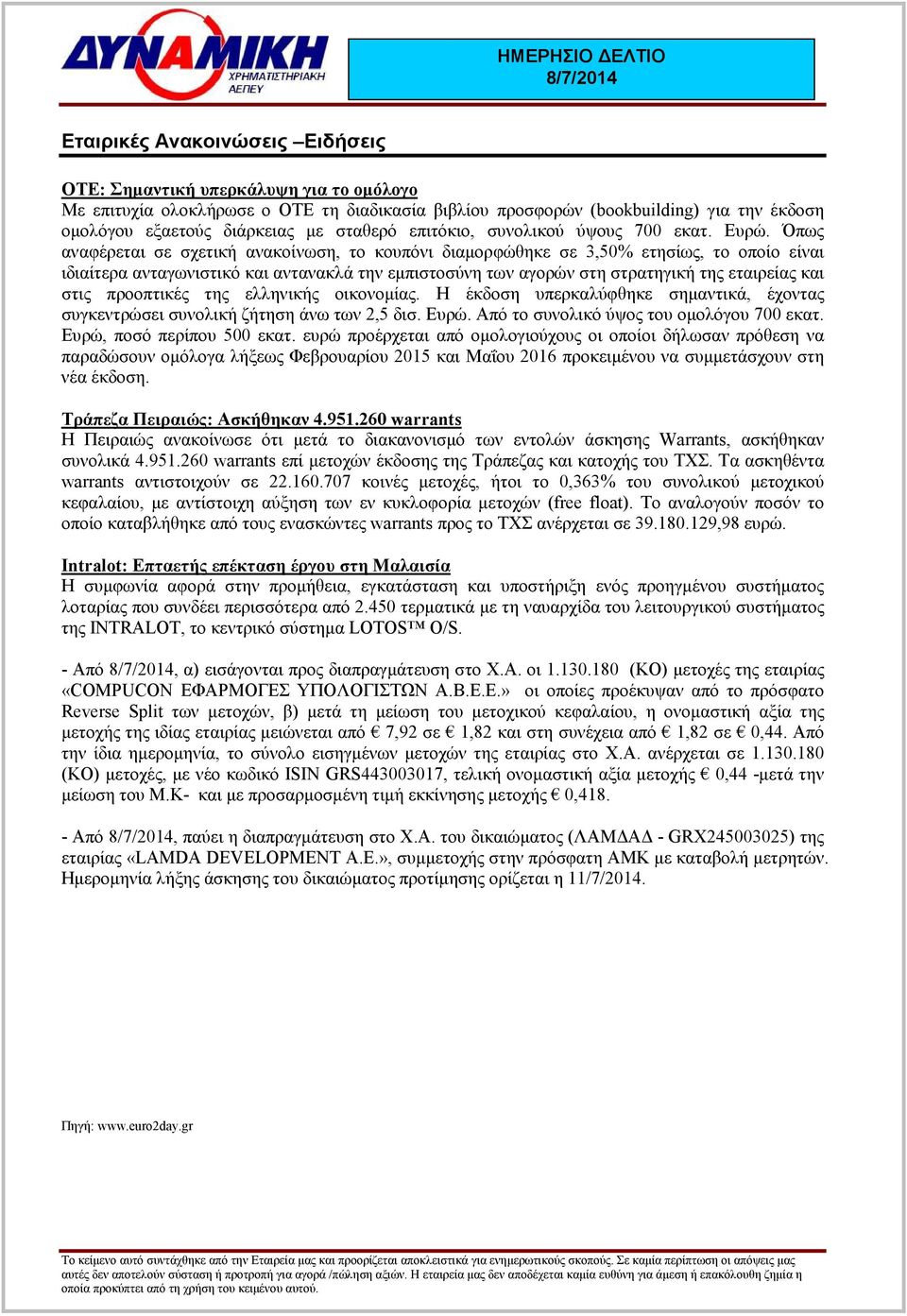 Όπως αναφέρεται σε σχετική ανακοίνωση, το κουπόνι διαµορφώθηκε σε 3,50% ετησίως, το οποίο είναι ιδιαίτερα ανταγωνιστικό και αντανακλά την εµπιστοσύνη των αγορών στη στρατηγική της εταιρείας και στις