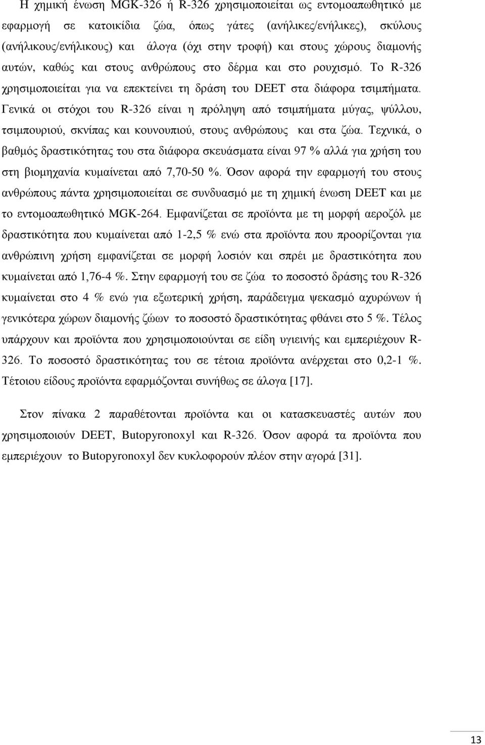 Γεληθά νη ζηφρνη ηνπ R-326 είλαη ε πξφιεςε απφ ηζηκπήκαηα κχγαο, ςχιινπ, ηζηκπνπξηνχ, ζθλίπαο θαη θνπλνππηνχ, ζηνπο αλζξψπνπο θαη ζηα δψα.