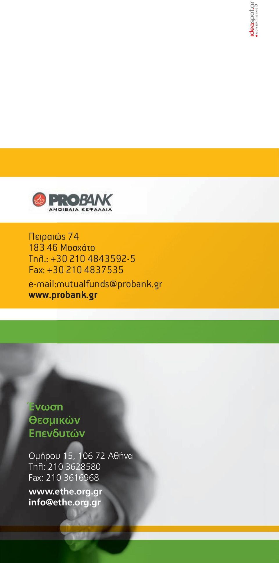 e-mail:mutualfunds@probank.