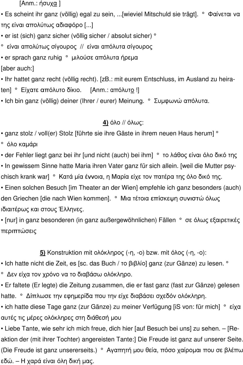 recht). [zb.: mit eurem Entschluss, im Ausland zu heiraten] Είχατε απόλυτο δίκιο. [Anm.: απόλυτο!] Ich bin ganz (völlig) deiner (Ihrer / eurer) Meinung. Συµφωνώ απόλυτα.