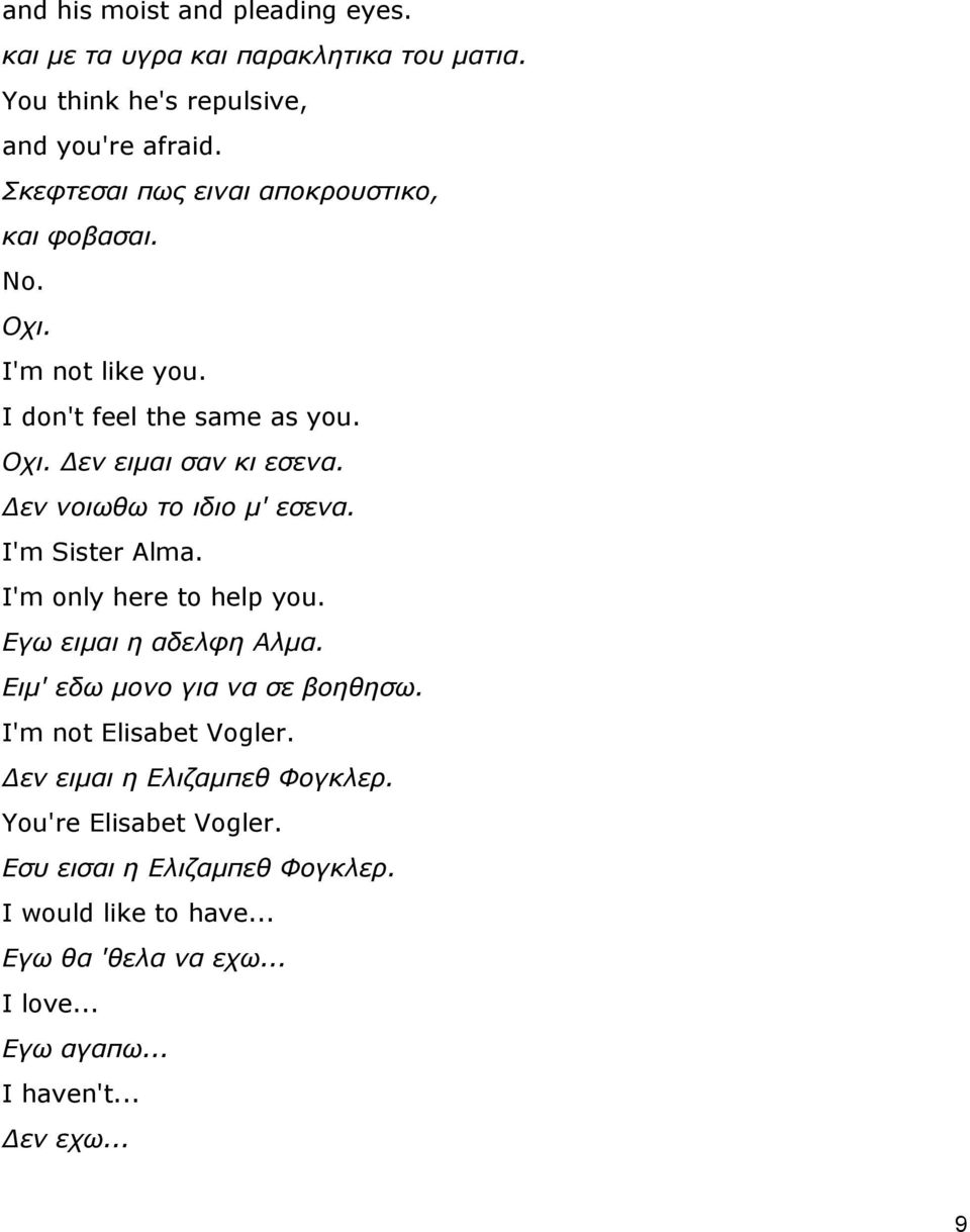 Δελ λνησζσ ην ηδην κ' εζελα. I'm Sister Alma. I'm only here to help you. Εγσ εηκαη ε αδειθε Αικα. Εηκ' εδσ κνλν γηα λα ζε βνεζεζσ.