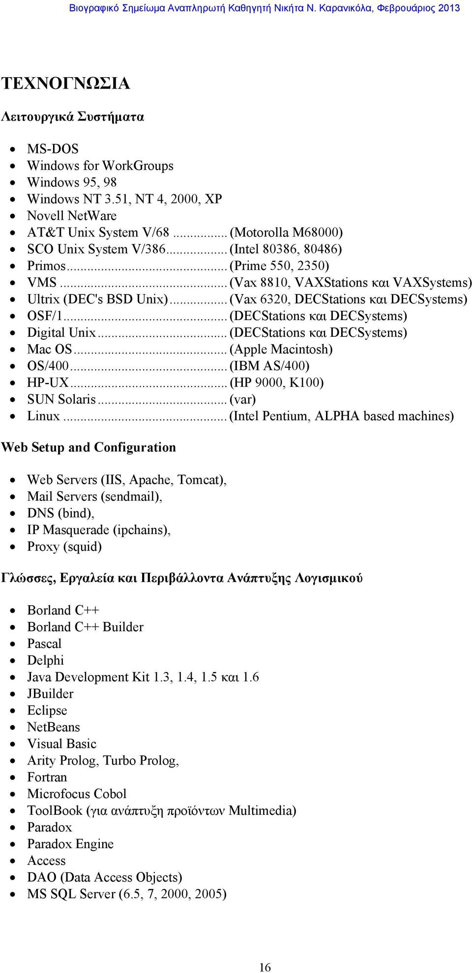 .. (DECStations και DECSystems) Digital Unix... (DECStations και DECSystems) Mac OS... (Apple Macintosh) OS/400... (IBM AS/400) HP-UX... (HP 9000, K100) SUN Solaris... (var) Linux.