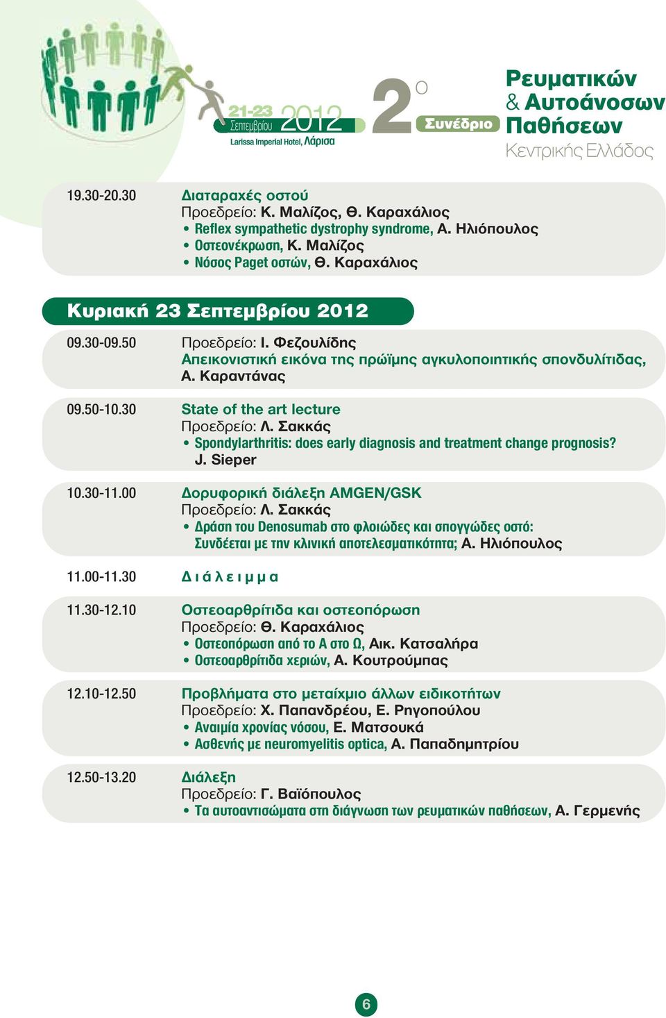 30 State of the art lecture Spondylarthritis: does early diagnosis and treatment change prognosis? J. Sieper 10.30-11.