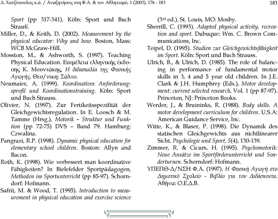 Μουντάκης, Η διδασκαλία της Φυσικής Αγωγής. Θεσ/νικη: Σάλτο. Neumaier, A. (1999). Koordinatives Anforderungsprofil und Koordinationstraining. Köln: Sport und Buch Strauss. Olivier, N. (1997).