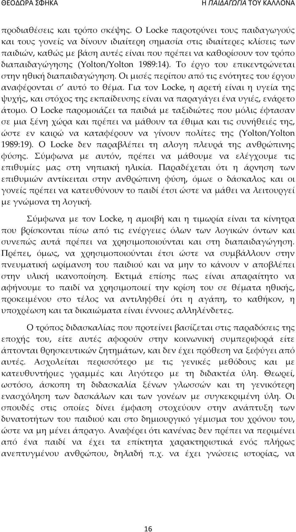 (Yolton/Yolton 1989:14). Το έργο του επικεντρώνεται στην ηθική διαπαιδαγώγηση. Οι μισές περίπου από τις ενότητες του έργου αναφέρονται σ αυτό το θέμα.