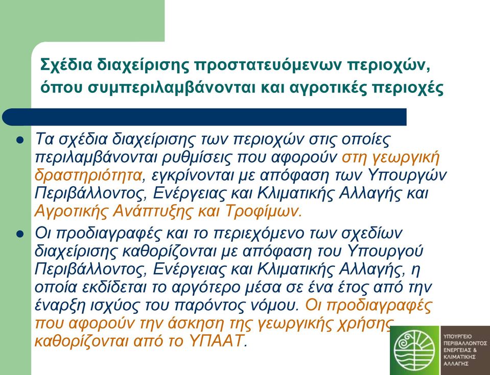 Τξνθίκσλ.