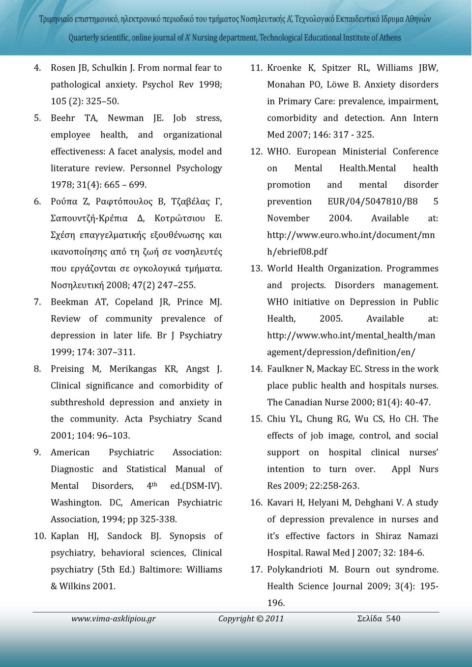 effectiveness: A facet analysis, model and 12. WHO. European Ministerial Conference literature review. Personnel Psychology on Mental Health.Mental health 1978; 31(4): 665 699.