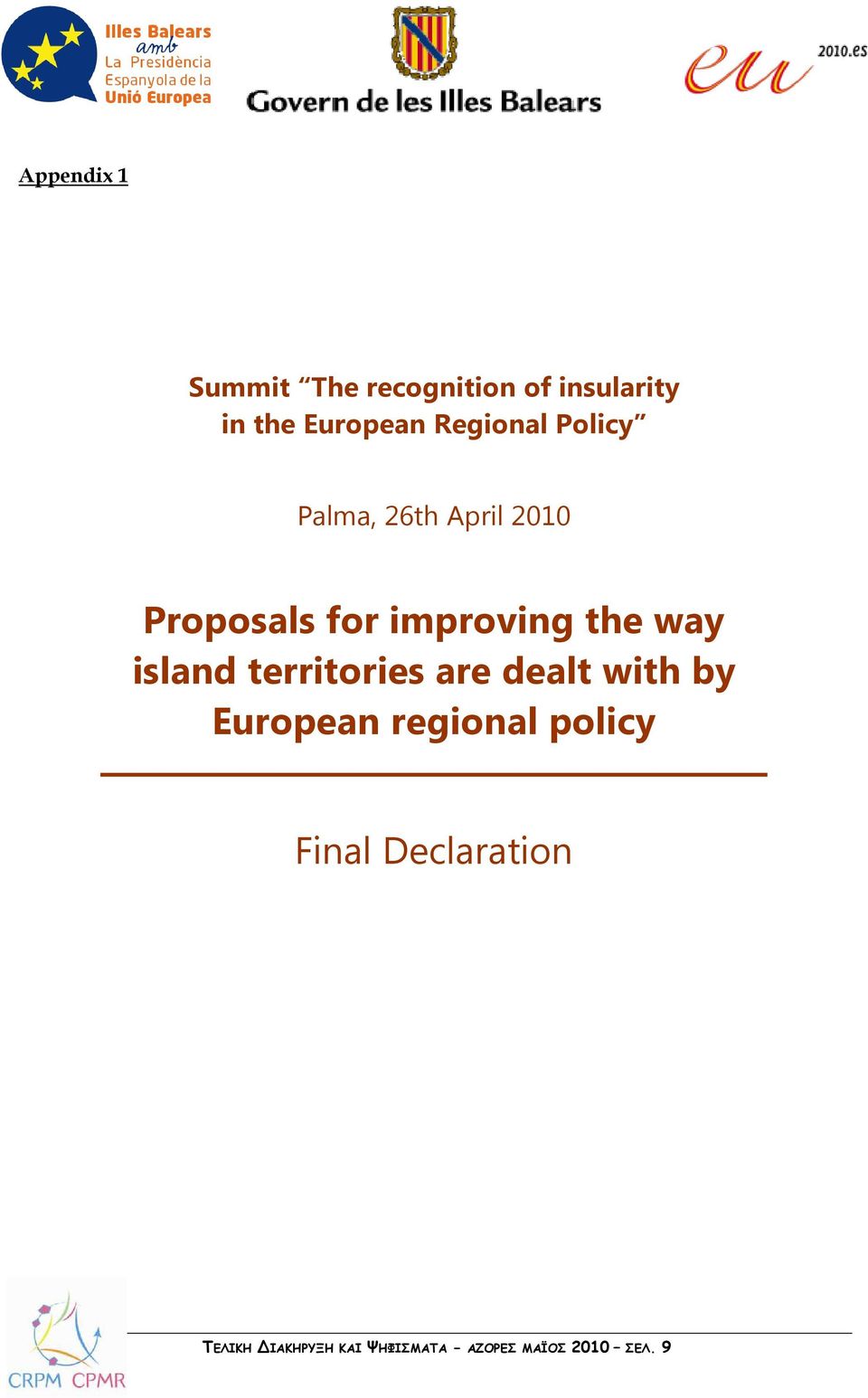 way island territories are dealt with by European regional policy