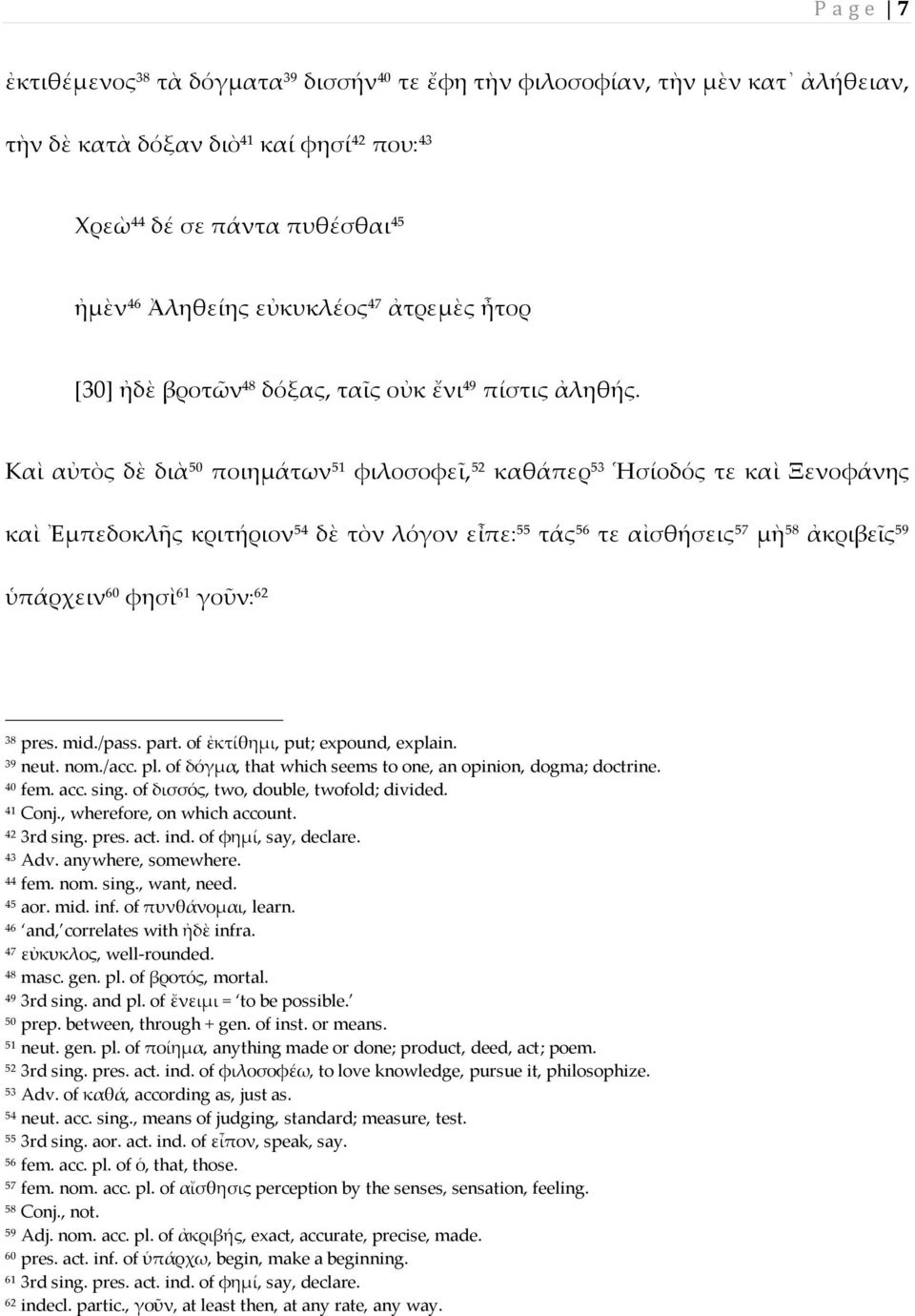 Καὶ αὐτὸς δὲ διὰ 50 ποιημάτων 51 φιλοσοφεῖ, 52 καθάπερ 53 Ἡσίοδός τε καὶ Ξενοφάνης καὶ Ἐμπεδοκλῆς κριτήριον 54 δὲ τὸν λόγον εἶπε: 55 τάς 56 τε αἰσθήσεις 57 μὴ 58 ἀκριβεῖς 59 ὑπάρχειν 60 φησὶ 61 γοῦν: