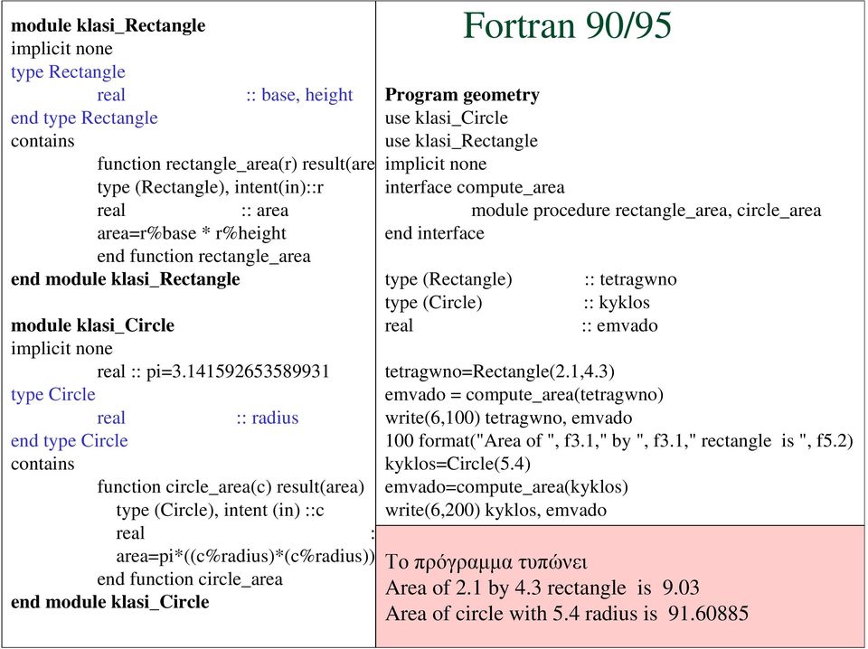 141592653589931 type Circle :: radius end type Circle contains function circle_area(c) result(area) type (Circle), intent (in) ::c area=pi*((c%radius)*(c%radius)) end function circle_area end module