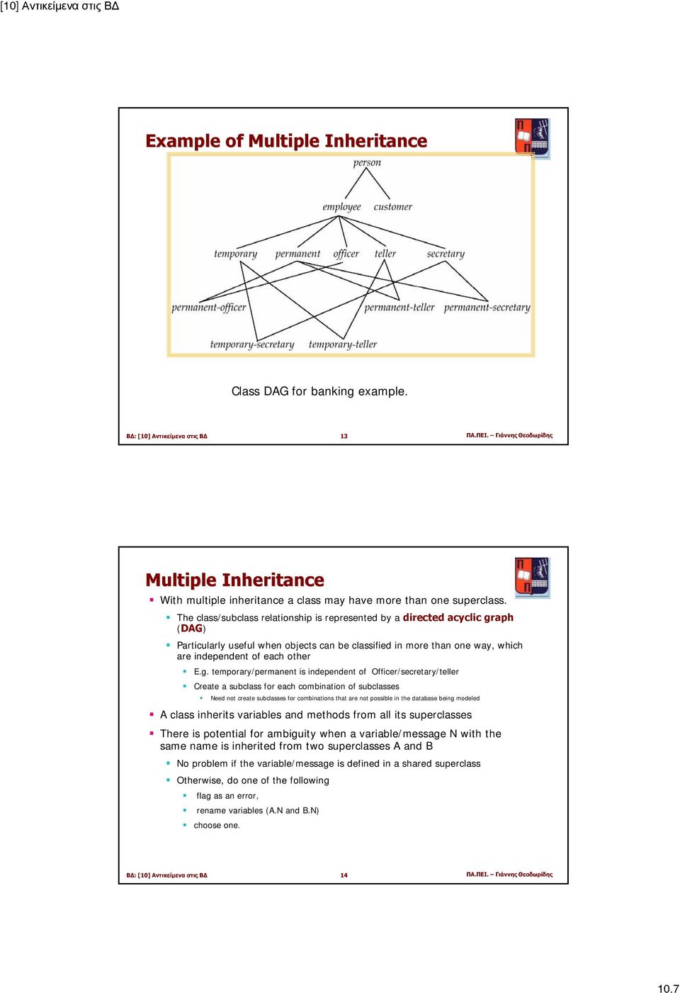 aph (DAG) Particularly useful when objects can be classified in more than one way, which are independent of each other E.g.