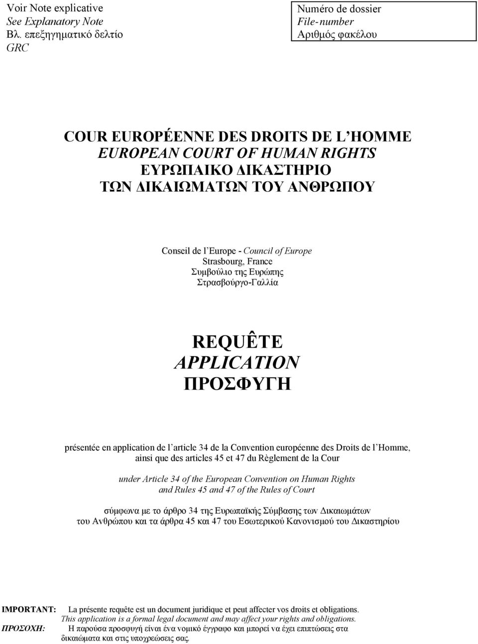 de l Europe - Council of Europe Strasbourg, France Συμβoύλιo της Ευρώπης Στρασβoύργo-Γαλλία REQUÊTE APPLICATION ΠΡΟΣΦΥΓΗ présentée en application de l article 34 de la Convention européenne des