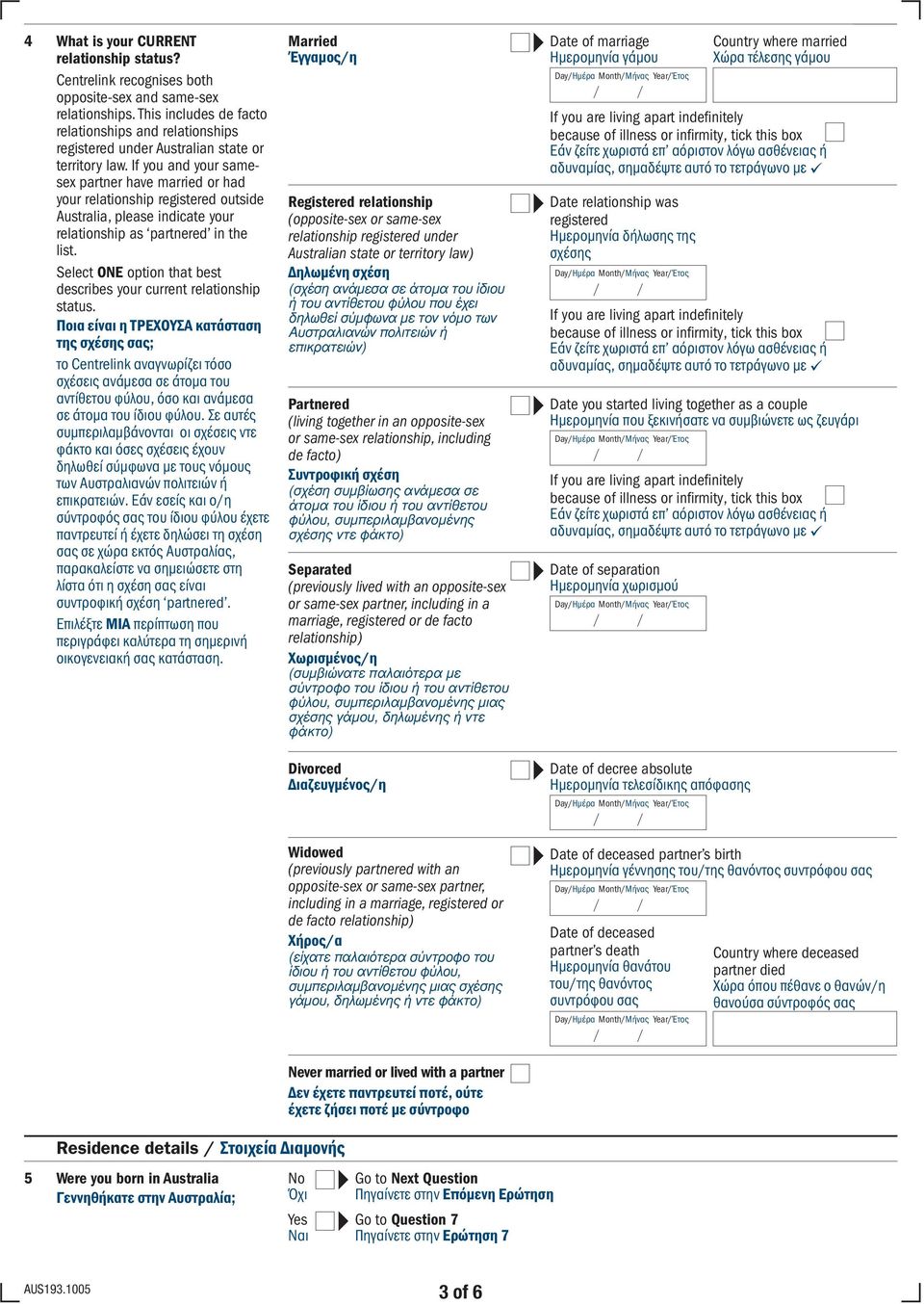 If you and your samesex partner have married or had your relationship registered outside Australia, please indicate your relationship as partnered in the list.