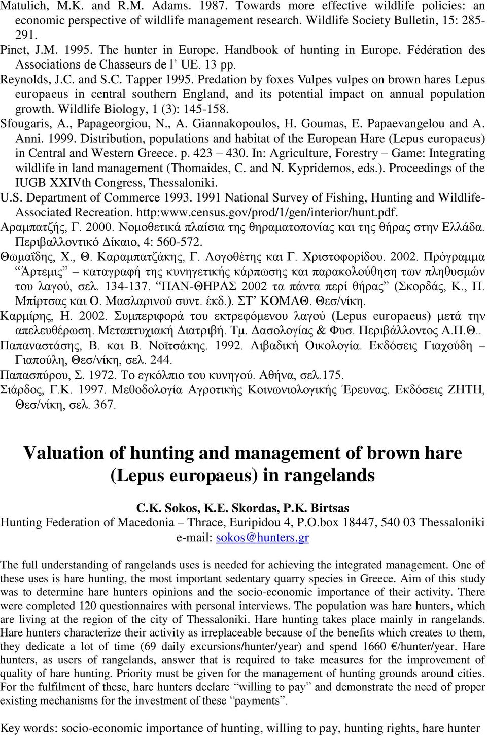 Predation by foxes Vulpes vulpes on brown hares Lepus europaeus in central southern England, and its potential impact on annual population growth. Wildlife Biology, 1 (3): 145-158. Sfougaris, Α.