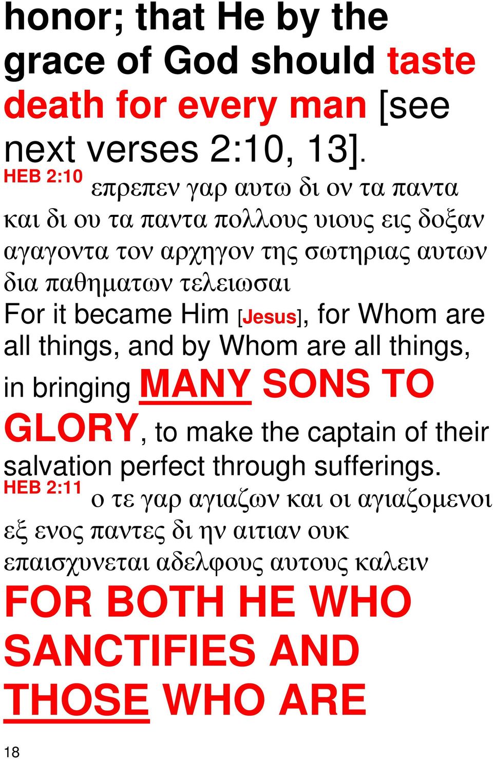 τελειωσαι For it became Him [Jesus], for Whom are all things, and by Whom are all things, in bringing MANY SONS TO GLORY, to make the captain of