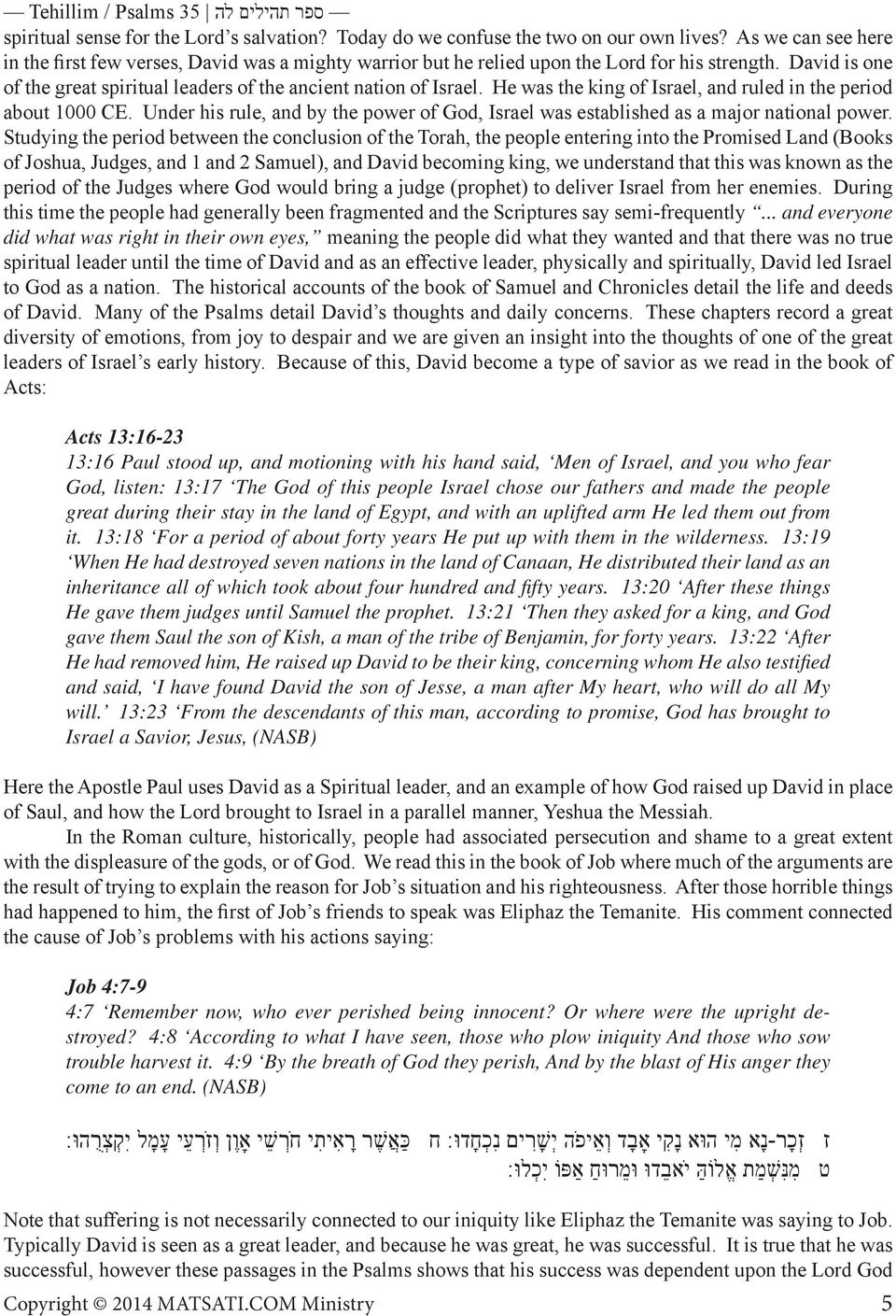 He was the king of Israel, and ruled in the period about 1000 CE. Under his rule, and by the power of God, Israel was established as a major national power.