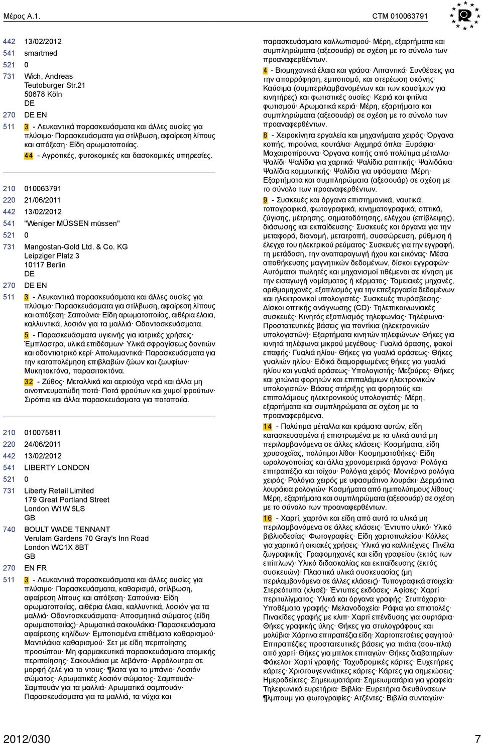 44 - Αγροτικές, φυτοκομικές και δασοκομικές υπηρεσίες. 163791 21/6/211 "Weniger MÜSSEN müssen" Mangostan-Gold Ltd. & Co.