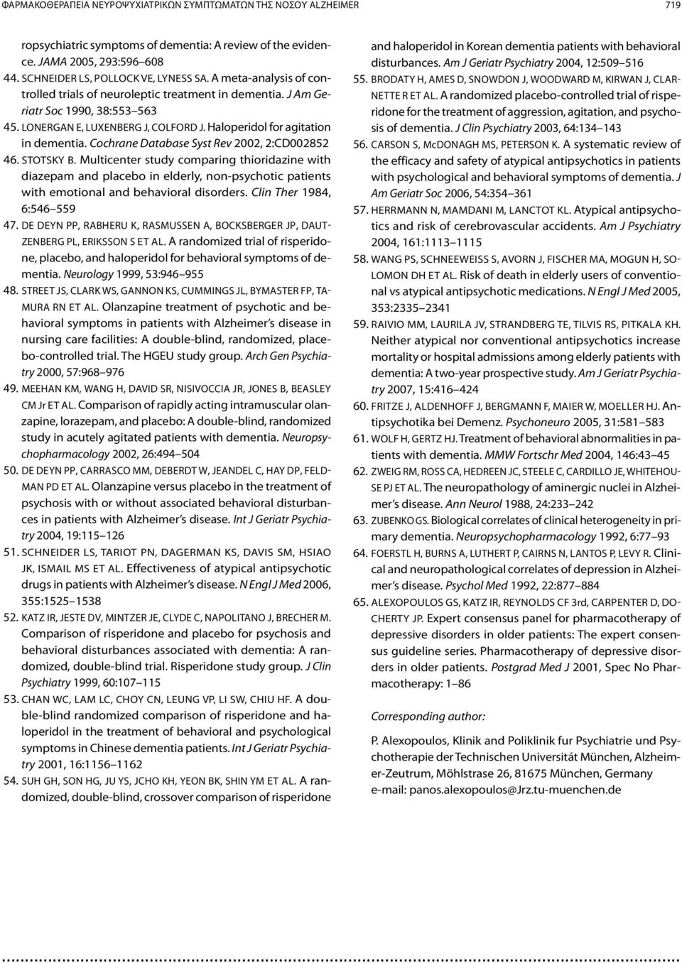 Cochrane Database Syst Rev 2002, 2:CD002852 46. Stotsky B.