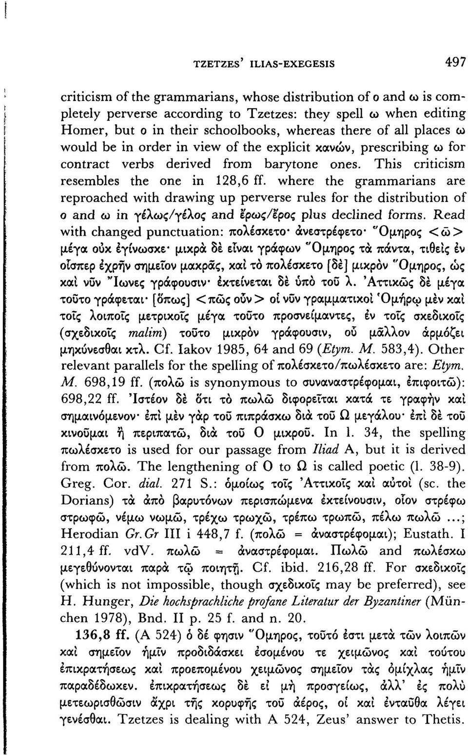 where the grammarians are reproached with drawing up perverse rules for the distribution of o and ω in γέλως/γέλος and ερως/ερος plus declined forms.