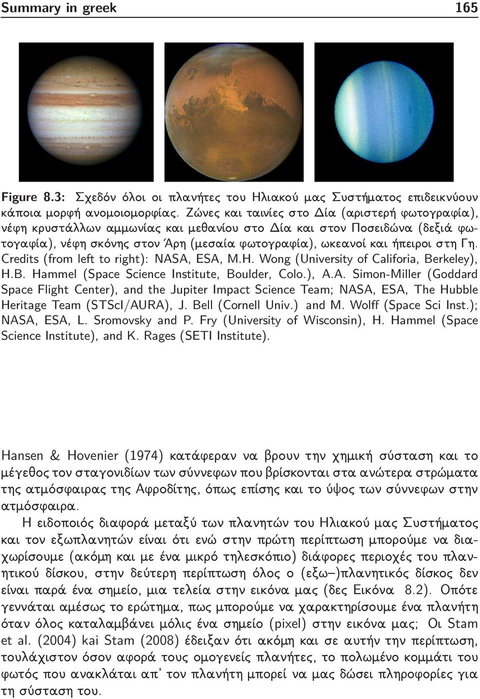 Credits (from left to right): NASA, ESA, M.H. Wong (University of Califoria, Berkeley), H.B. Hammel (Space Science Institute, Boulder, Colo.), A.A. Simon-Miller (Goddard Space Flight Center), and the Jupiter Impact Science Team; NASA, ESA, The Hubble Heritage Team (STScI/AURA), J.