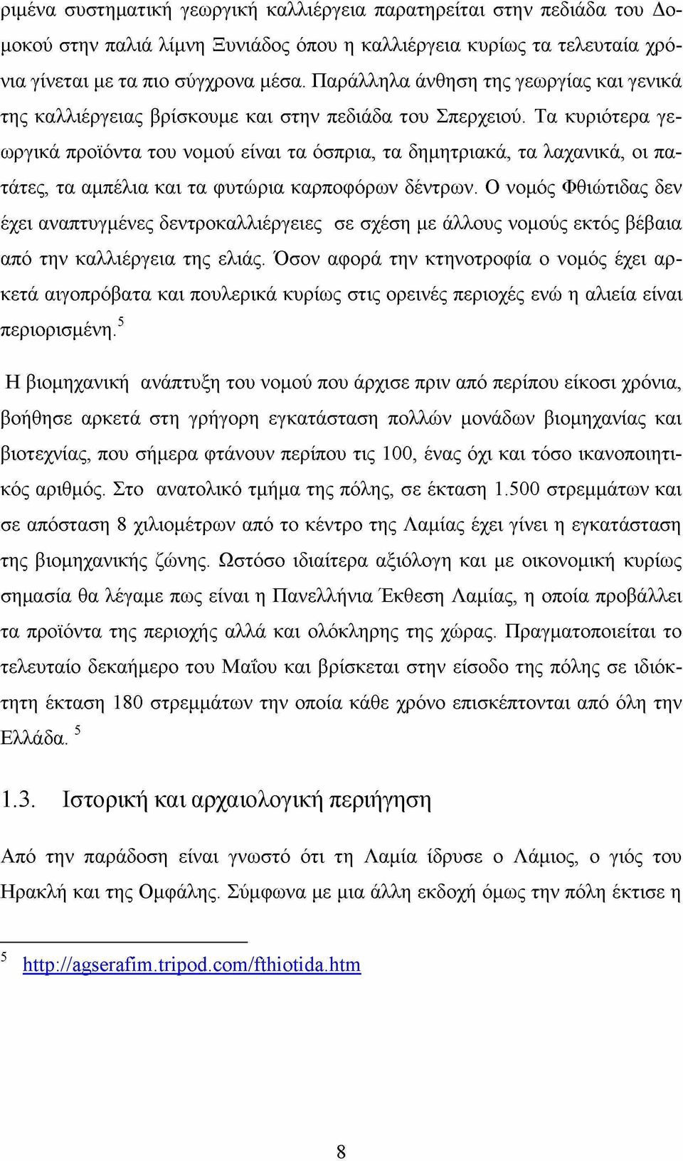 Τα κυριότερα γεωργικά προϊόντα του νομού είναι τα όσπρια, τα δημητριακά, τα λαχανικά, οι πατάτες, τα αμπέλια και τα φυτώρια καρποφόρων δέντρων.