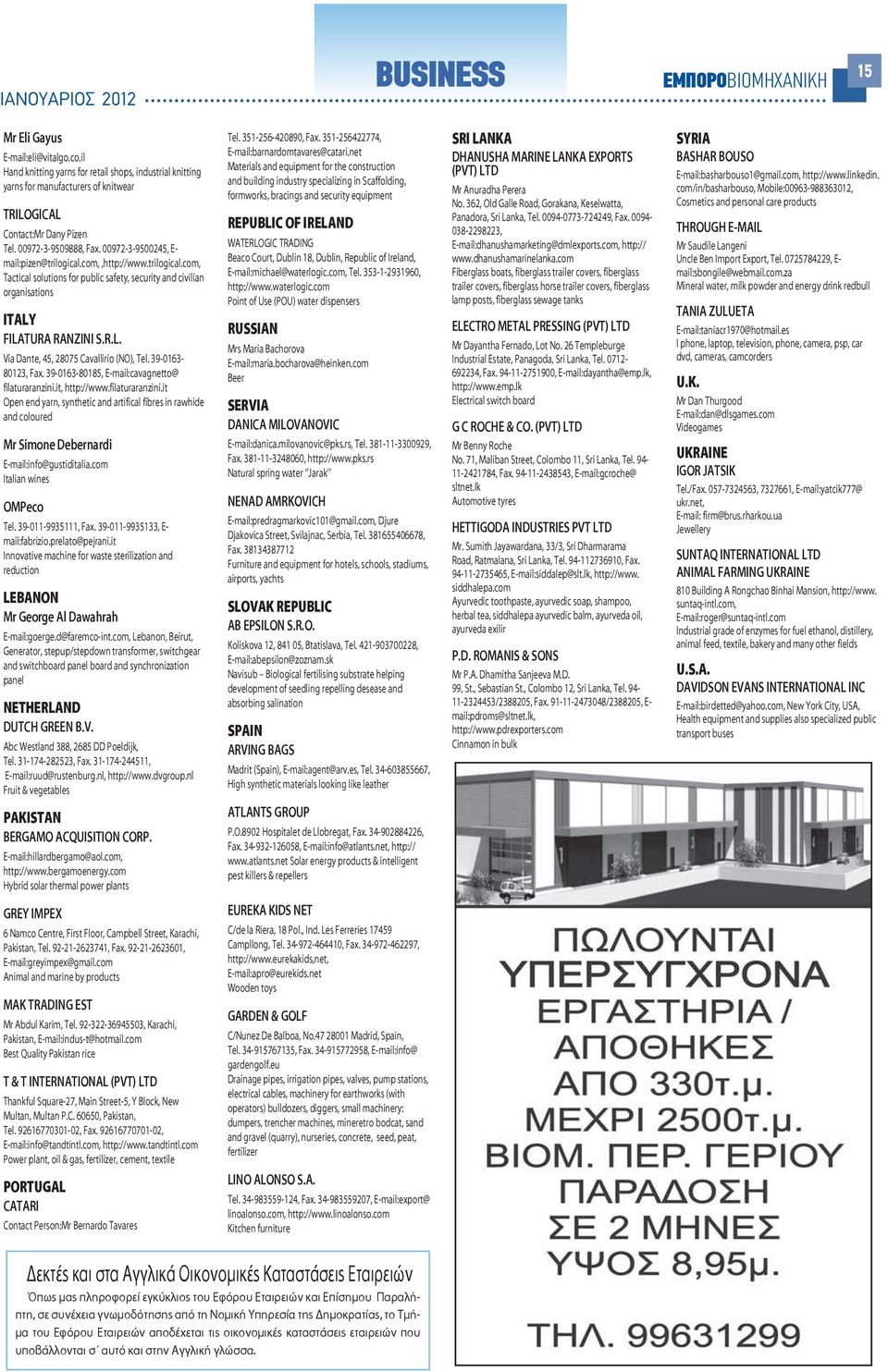 com,,http://www.trilogical.com, Tactical solutions for public safety, security and civilian organisations ITALY FILATURA RANZINI S.R.L. Via Dante, 45, 28075 Cavallirio (NO), Tel. 39-0163- 80123, Fax.