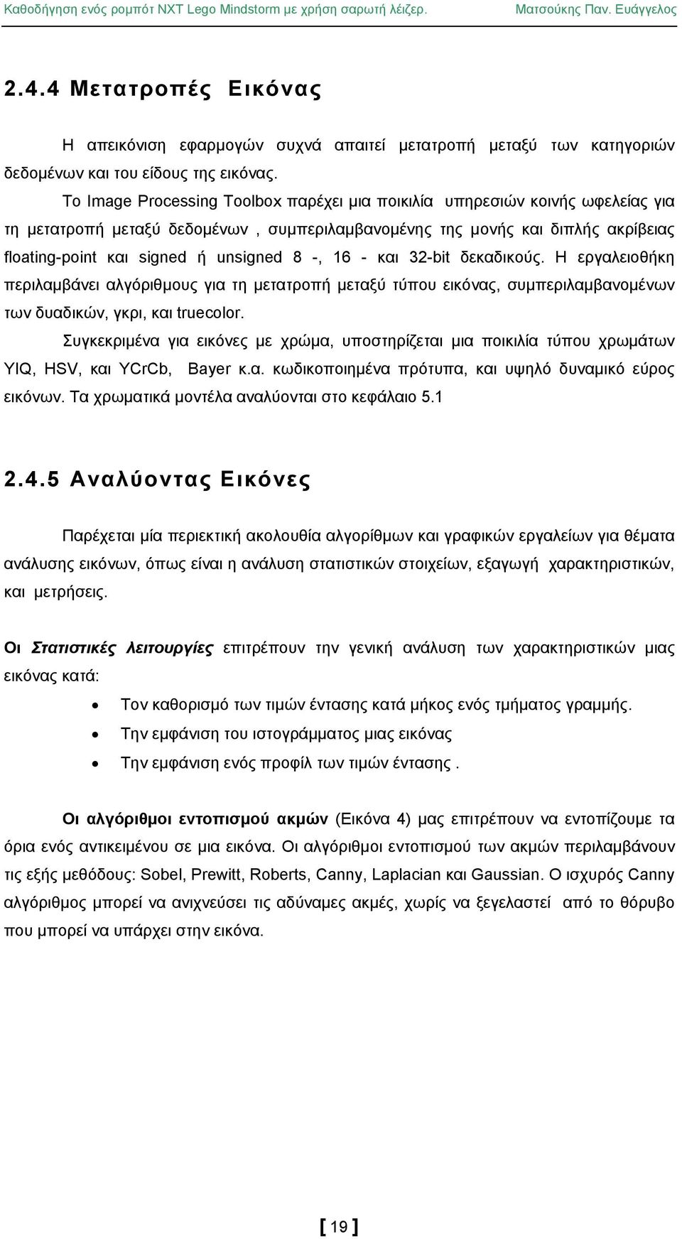 -, 16 - και 32-bit δεκαδικούς. Η εργαλειοθήκη περιλαμβάνει αλγόριθμους για τη μετατροπή μεταξύ τύπου εικόνας, συμπεριλαμβανομένων των δυαδικών, γκρι, και truecolor.