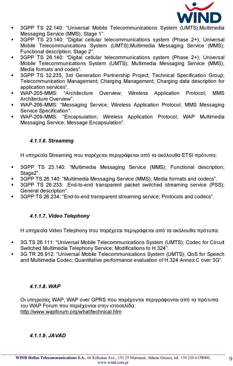 140: Digital cellular telecommunications system (Phase 2+); Universal Mobile Telecommunications System (UMTS); Multimedia Messaging Service (MMS); Media formats and codes. 3GPP TS 32.