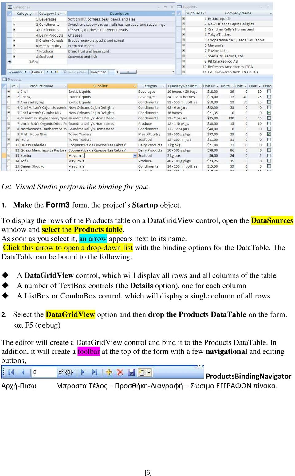 Click this arrow to open a drop-down list with the binding options for the DataTable.