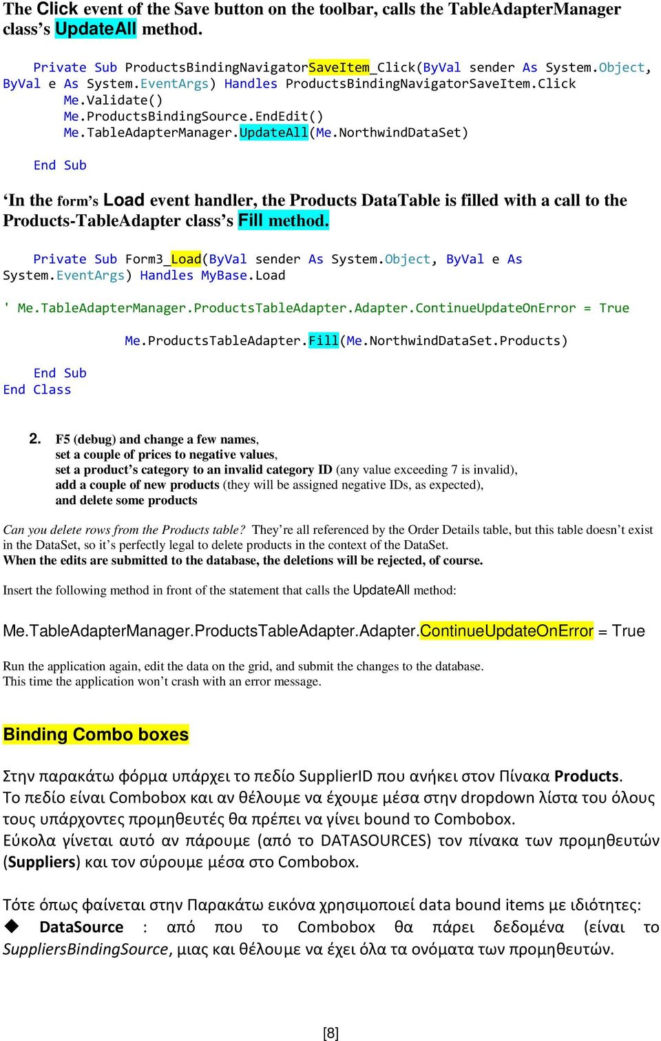 NorthwindDataSet) End Sub In the form s Load event handler, the Products DataTable is filled with a call to the Products-TableAdapter class s Fill method.