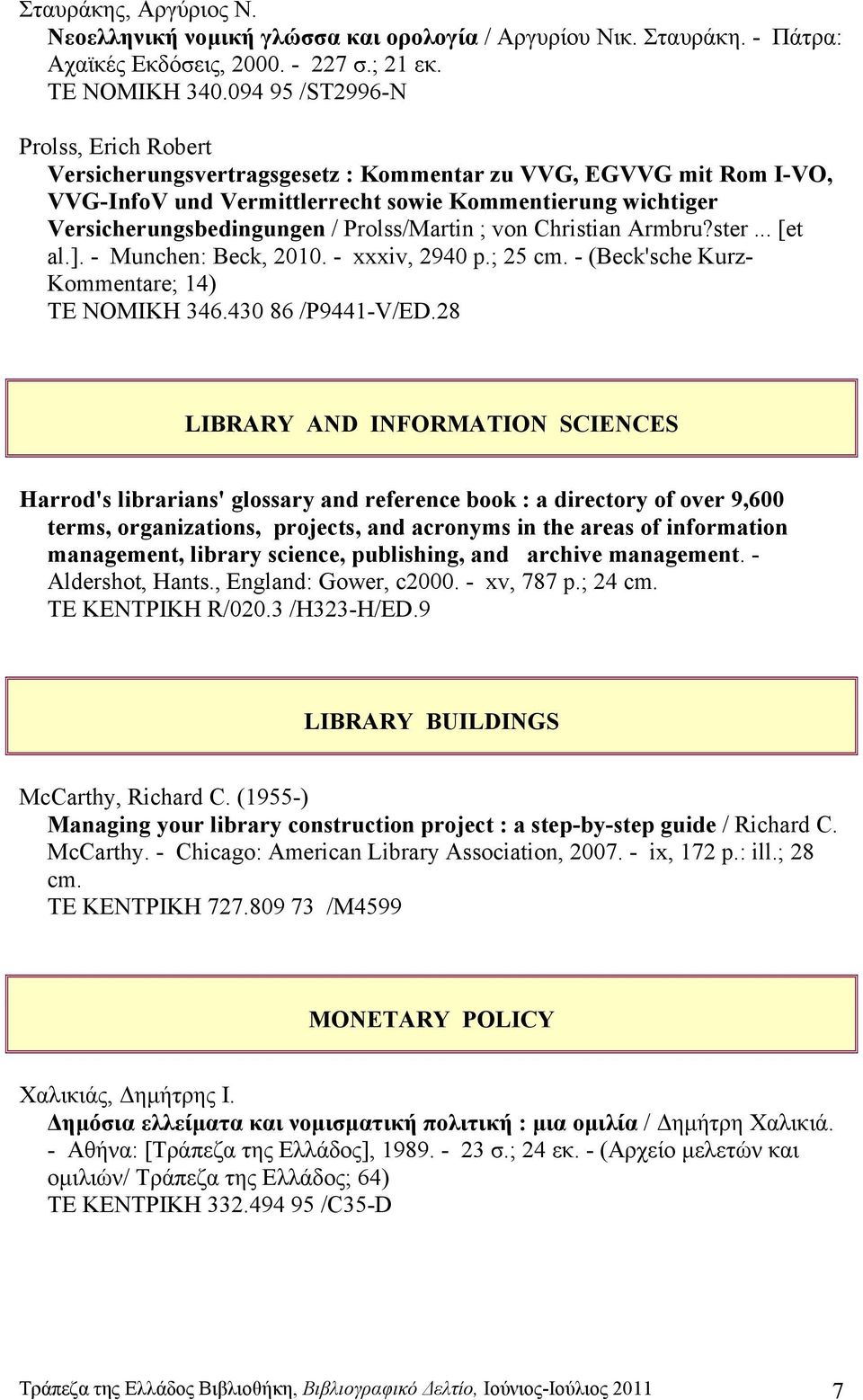 Prolss/Martin ; von Christian Armbru?ster... [et al.]. - Munchen: Beck, 2010. - xxxiv, 2940 p.; 25 cm. - (Beck'sche Kurz- Kommentare; 14) ΤΕ ΝΟΜΙΚΗ 346.430 86 /P9441-V/ED.