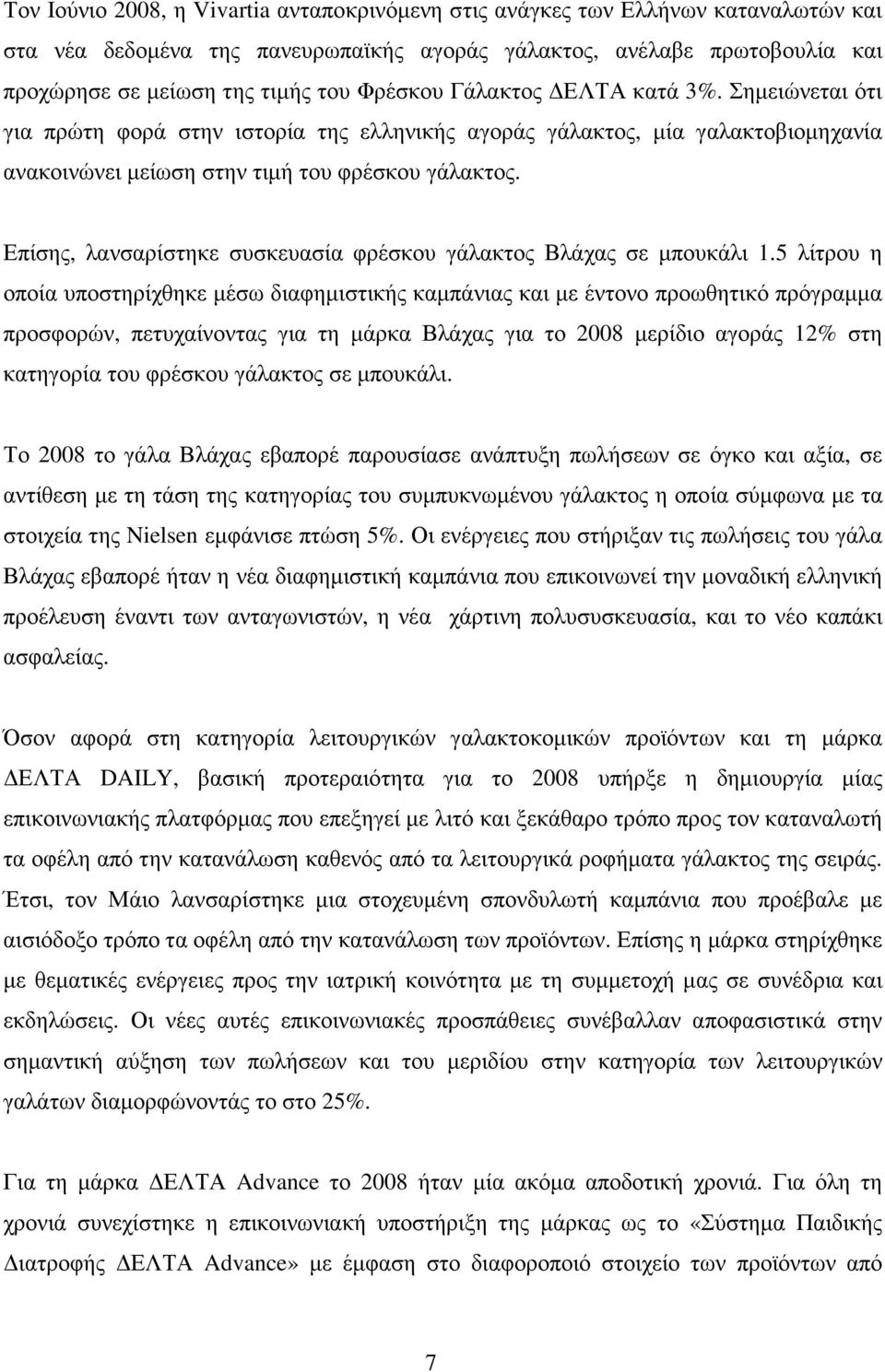 . +! "2,* DAILY, #! 2008 # #!!! # &!!! #., % & # &!! &! +!. " & & #! # &. ' & & & & # # 25%.