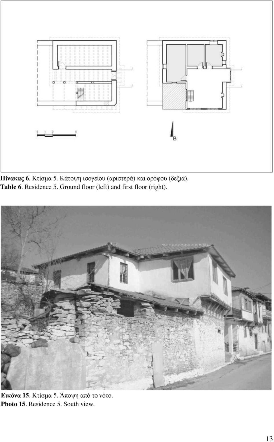 Table 6. Residence 5.