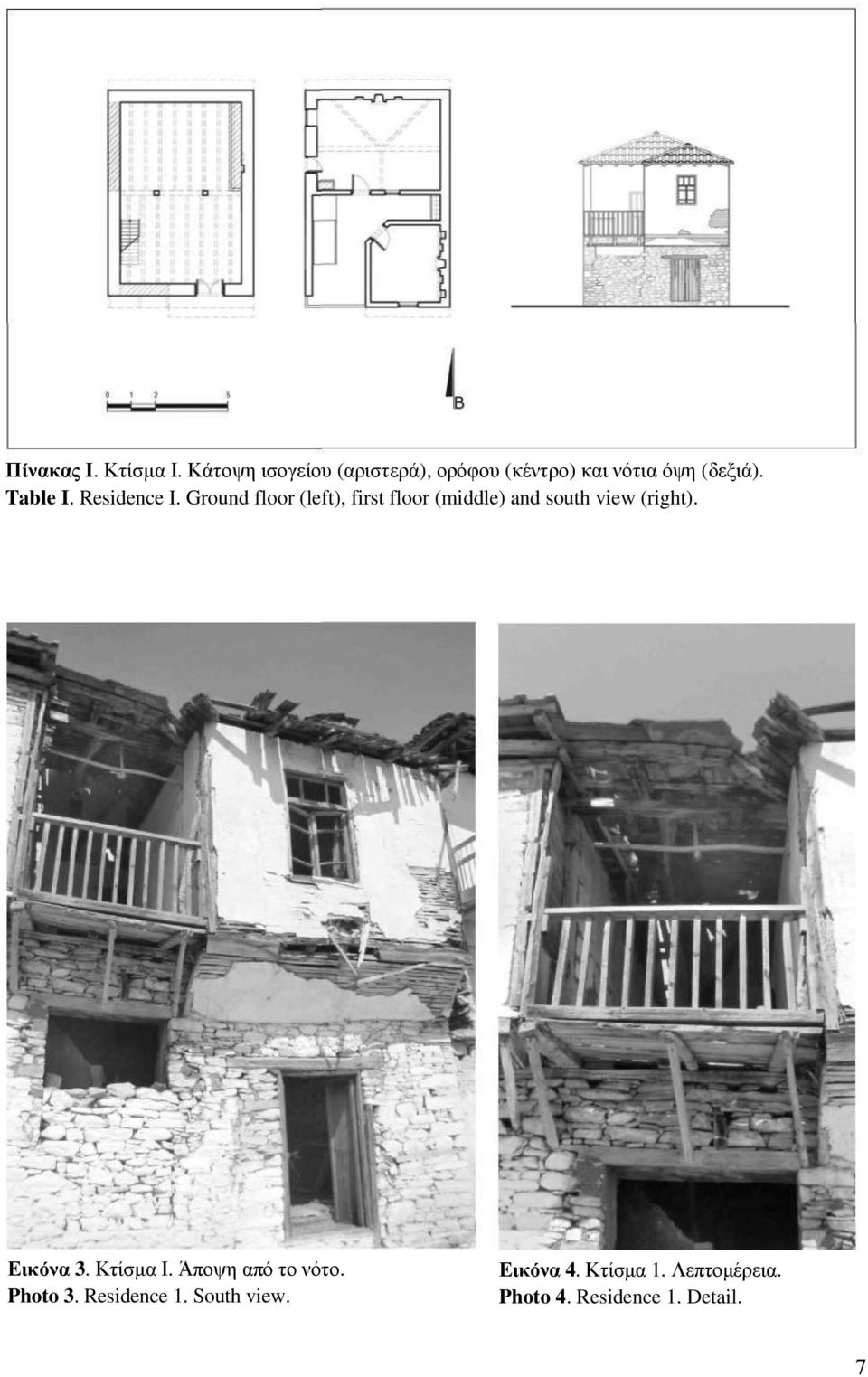 Residence I. Ground floor (left), first floor (middle) and south view (right).