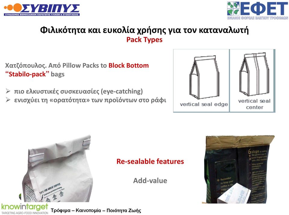 Από Pillow Packs toblock Bottom Stabilo-pack bags πιο