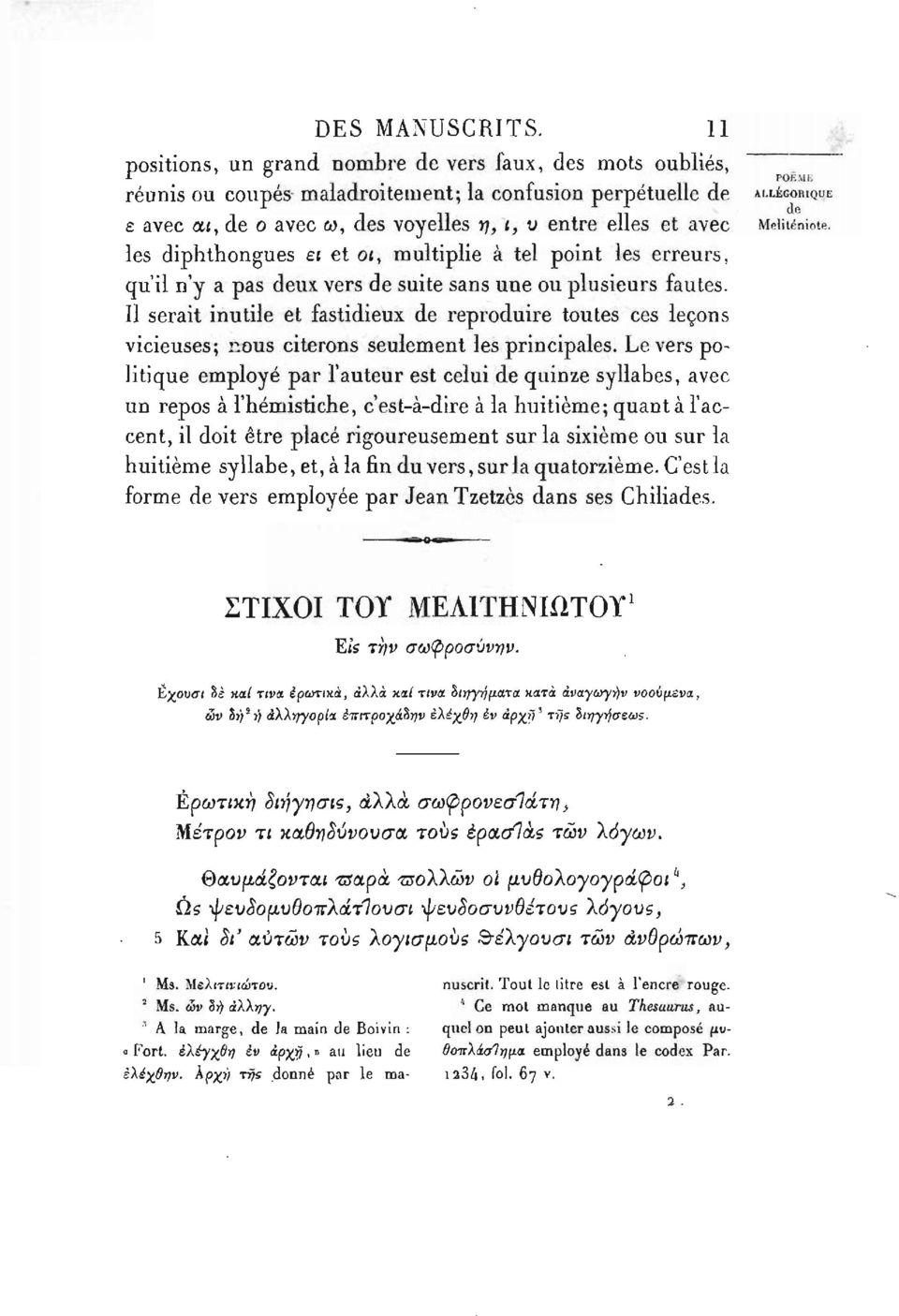 multiplie à tel point les erreurs, qu'il n'y a pas ux vers suite sans une ou plusieurs fautes.