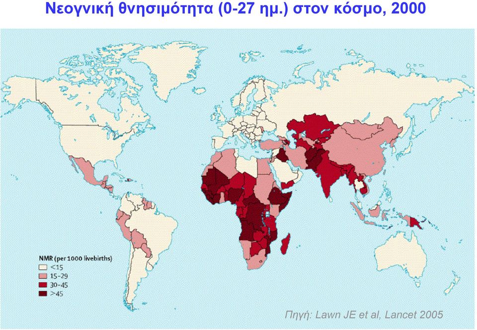 ) στον κόσμο, 2000