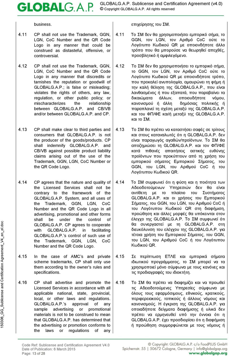 12 CP shall not use the Trademark, GGN, LGN, CoC Number and the QR Code Logo in any manner that discredits or tarnishes the reputation or goodwill of ; is false or misleading; violates the rights of