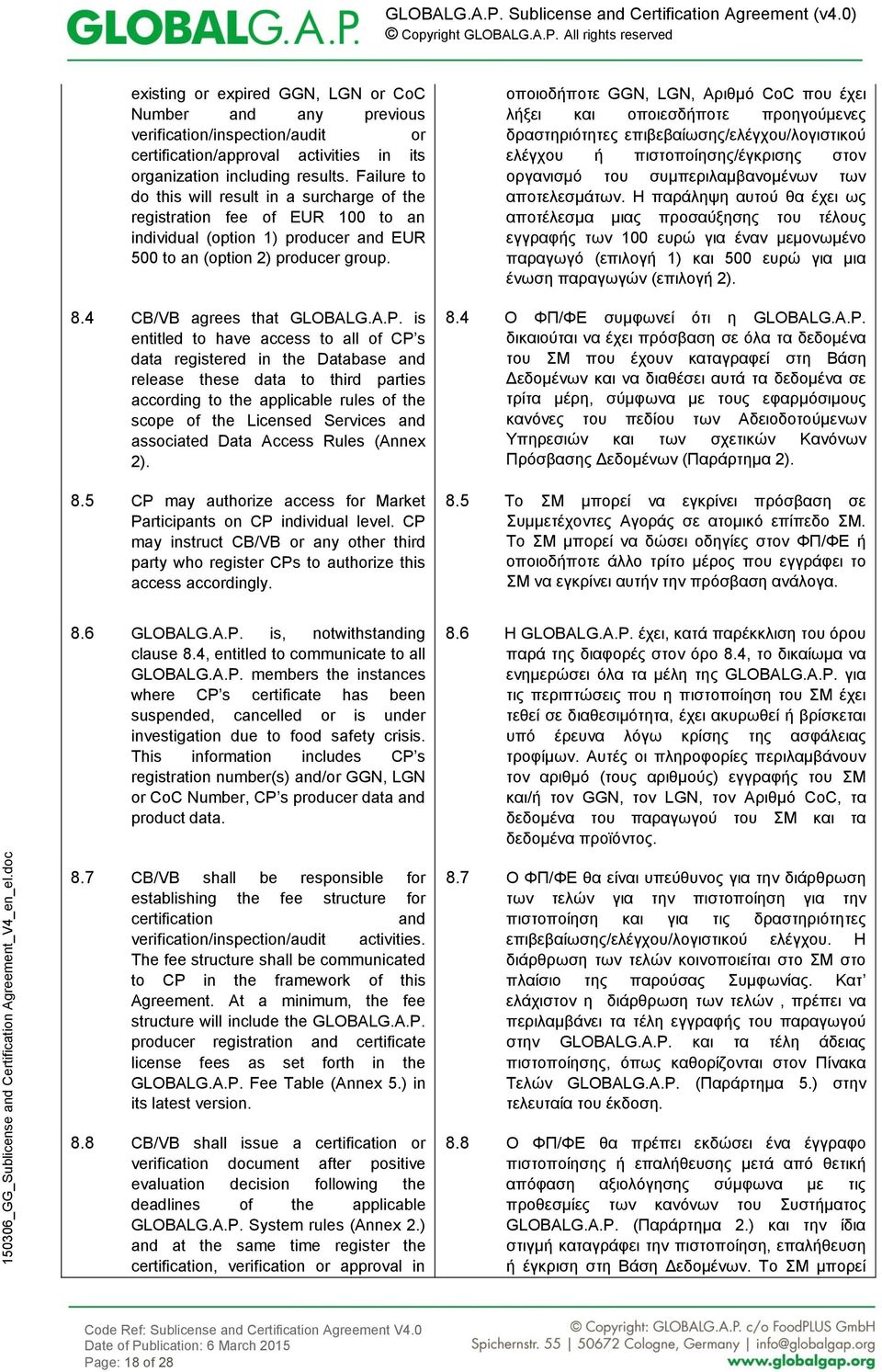 4 CB/VB agrees that is entitled to have access to all of CP s data registered in the Database and release these data to third parties according to the applicable rules of the scope of the Licensed