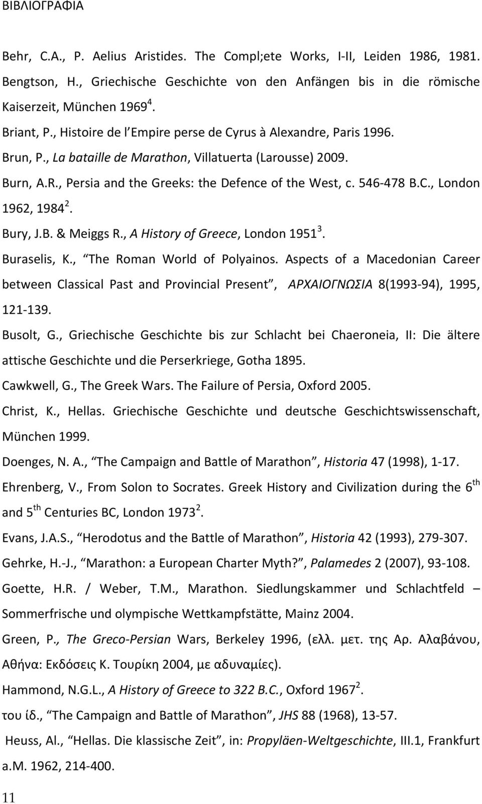 546 478 B.C., London 1962, 1984 2. Bury, J.B. & Meiggs R., A History of Greece, London 1951 3. Buraselis, K., The Roman World of Polyainos.