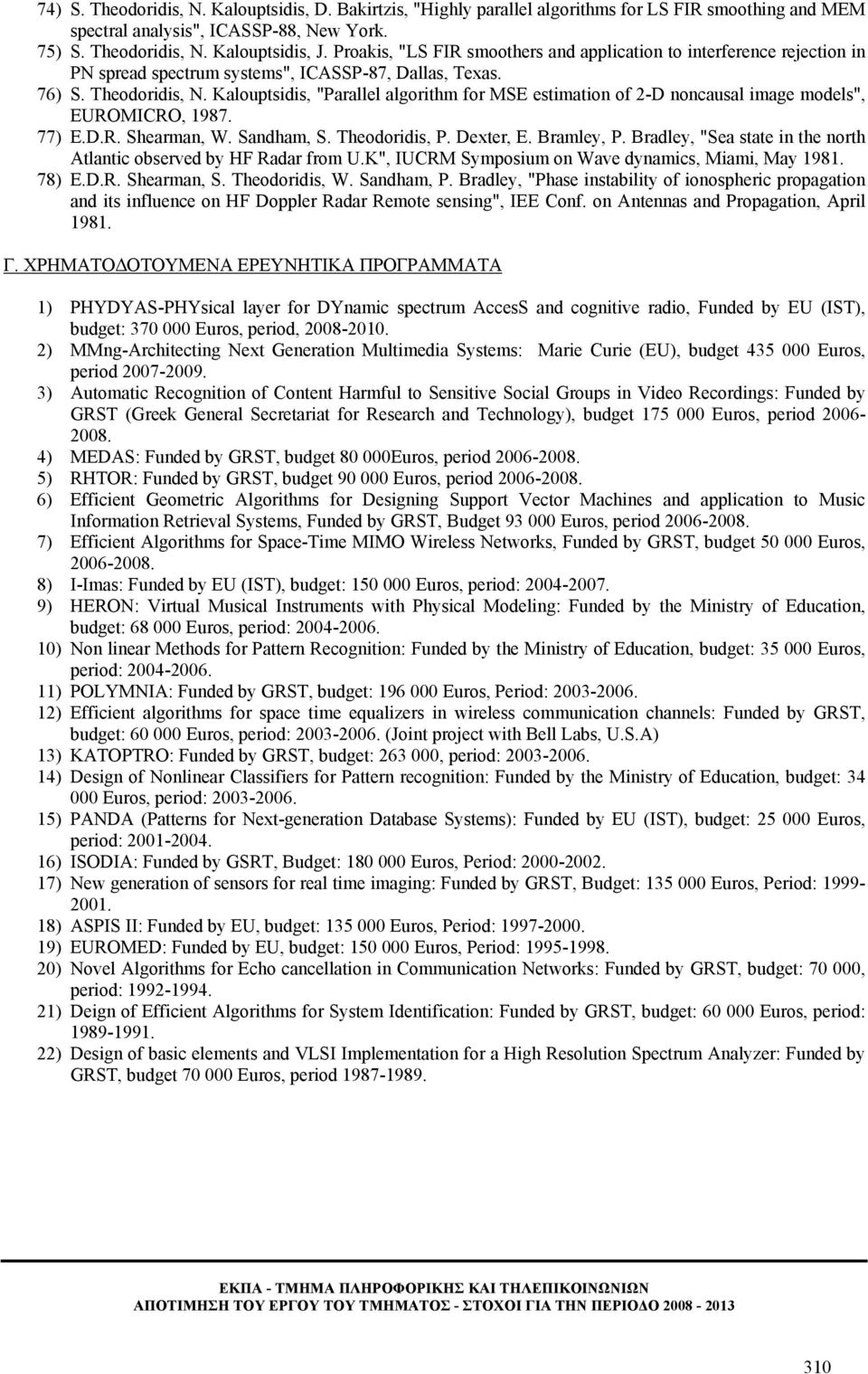 Kalouptsidis, "Parallel algorithm for MSE estimation of 2-D noncausal image models", EUROMICRO, 1987. 77) E.D.R. Shearman, W. Sandham, S. Theodoridis, P. Dexter, E. Bramley, P.