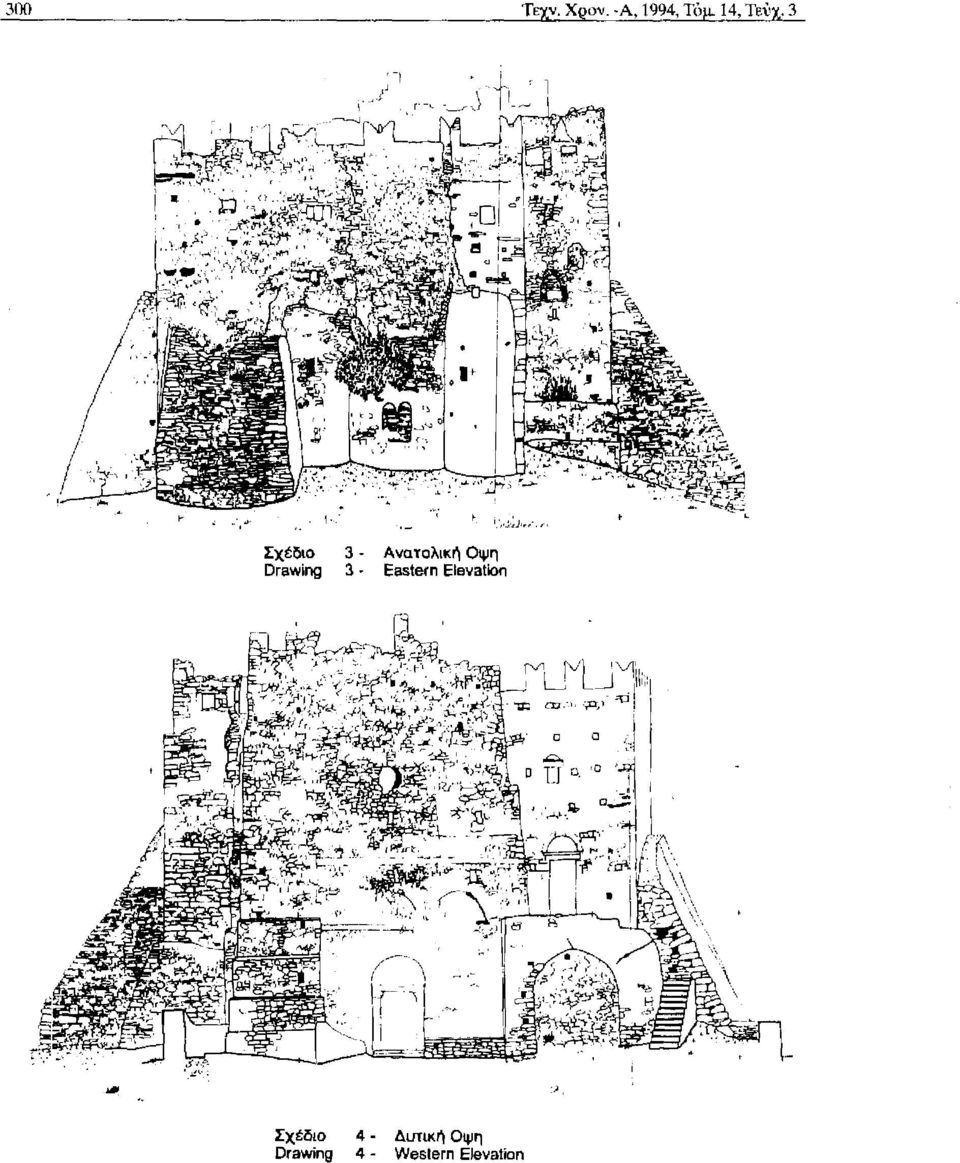 Σχέδιο Drawing 3 Ανατολική Οψη 3