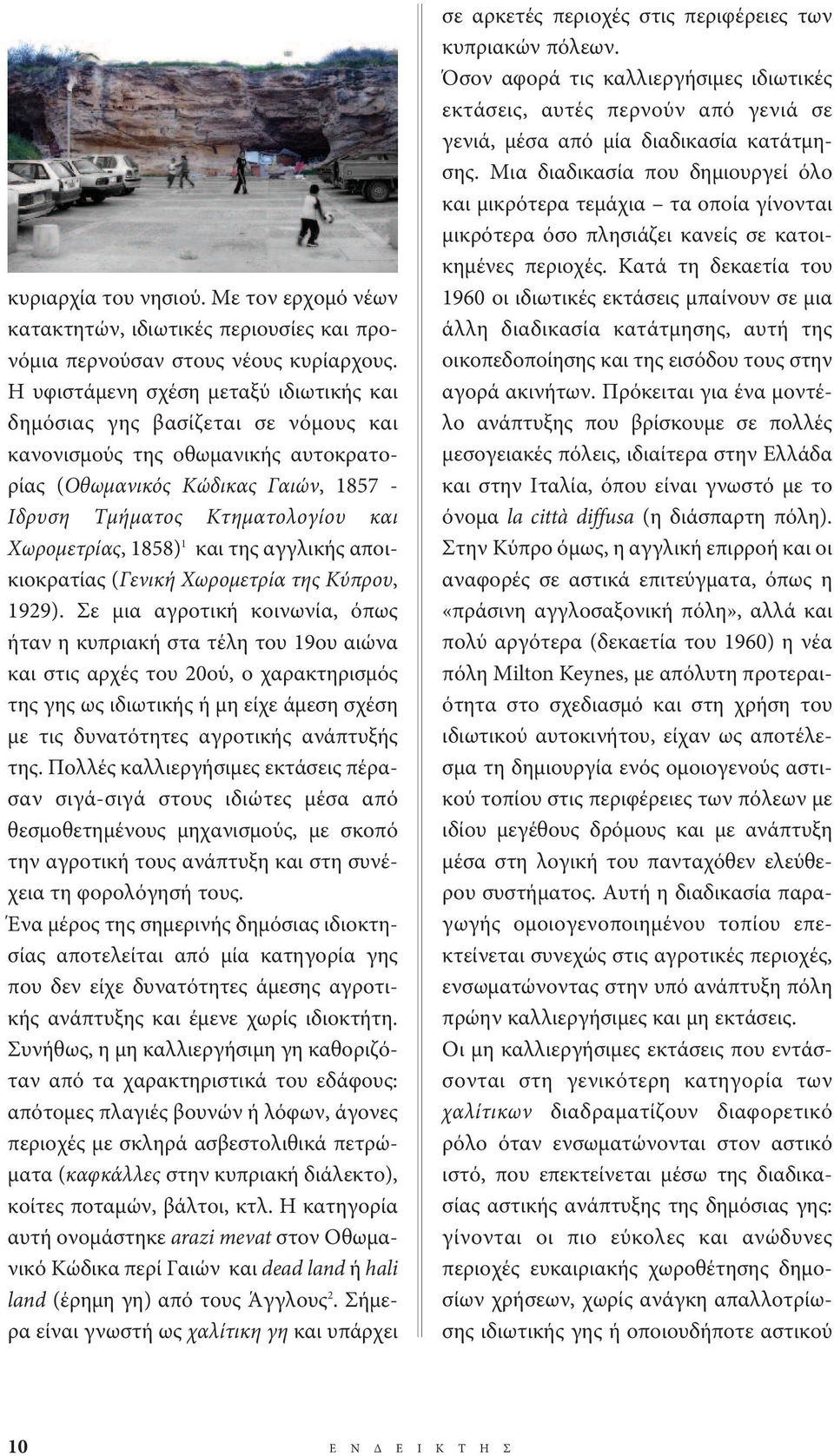 1858) 1 και της αγγλικής αποικιοκρατίας (Γενική Χωρομετρία της Κύπρου, 1929).