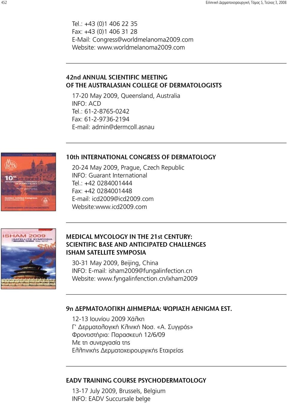 : 61-2-8765-0242 Fax: 61-2-9736-2194 E-mail: admin@dermcoll.asnau 10th INTERNATIONAL CONGRESS OF DERMATOLOGY 20-24 May 2009, Prague, Czech Republic INFO: Guarant International Tel.