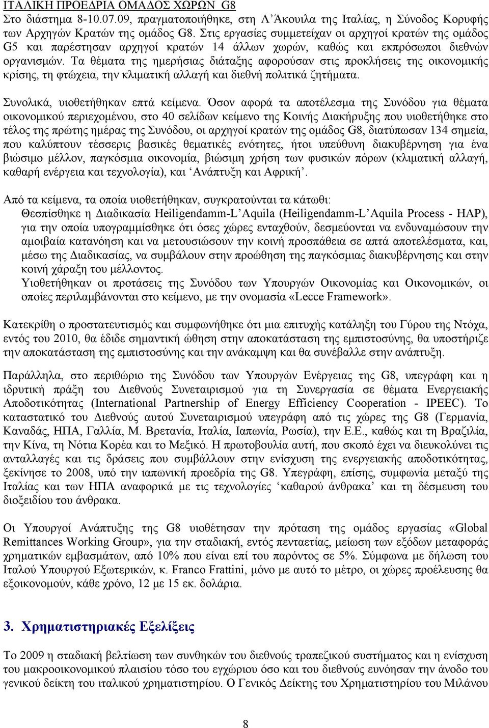 Τα θέματα της ημερήσιας διάταξης αφορούσαν στις προκλήσεις της οικονομικής κρίσης, τη φτώχεια, την κλιματική αλλαγή και διεθνή πολιτικά ζητήματα. Συνολικά, υιοθετήθηκαν επτά κείμενα.