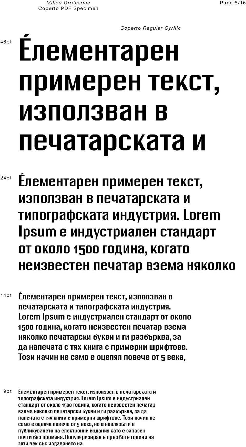 Lorem Ipsum е индустриален стандарт от около 1500 година, когато неизвестен печатар взема няколко печатарски букви и ги разбърква, за да напечата с тях книга с примерни шрифтове.