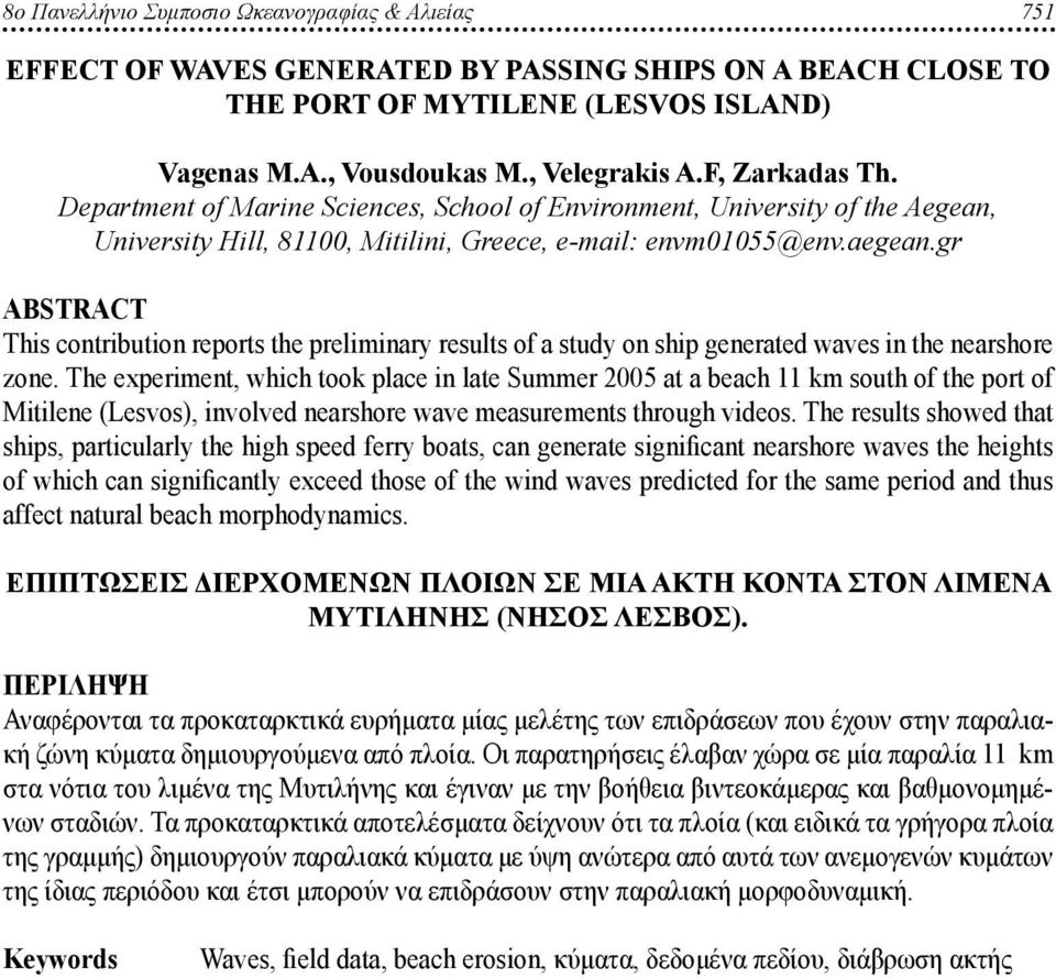 gr Abstract This contribution reports the preliminary results of a study on ship generated waves in the nearshore zone.